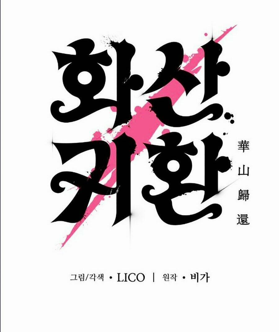 Hoa Sơn Tái Xuất | Hoa Sơn Tái Khởi 19 trang 6