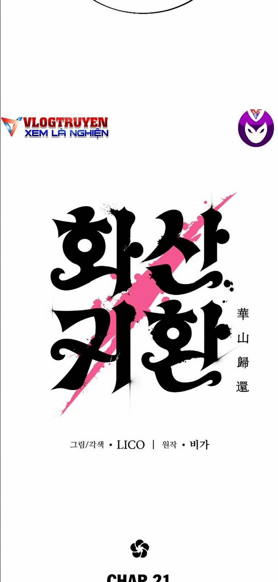 Hoa Sơn Tái Xuất | Hoa Sơn Tái Khởi 21 trang 4