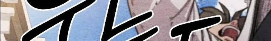 Hoa Sơn Tái Xuất | Hoa Sơn Tái Khởi 22 trang 24