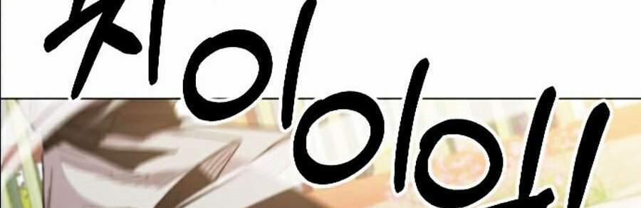 Hoa Sơn Tái Xuất | Hoa Sơn Tái Khởi 25 trang 98