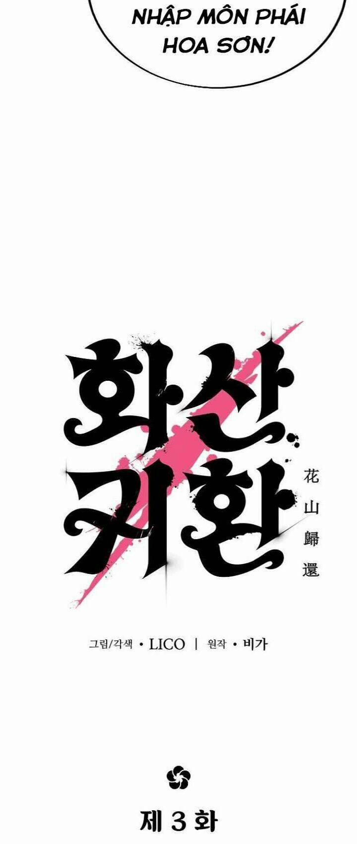 Hoa Sơn Tái Xuất | Hoa Sơn Tái Khởi 3 trang 5