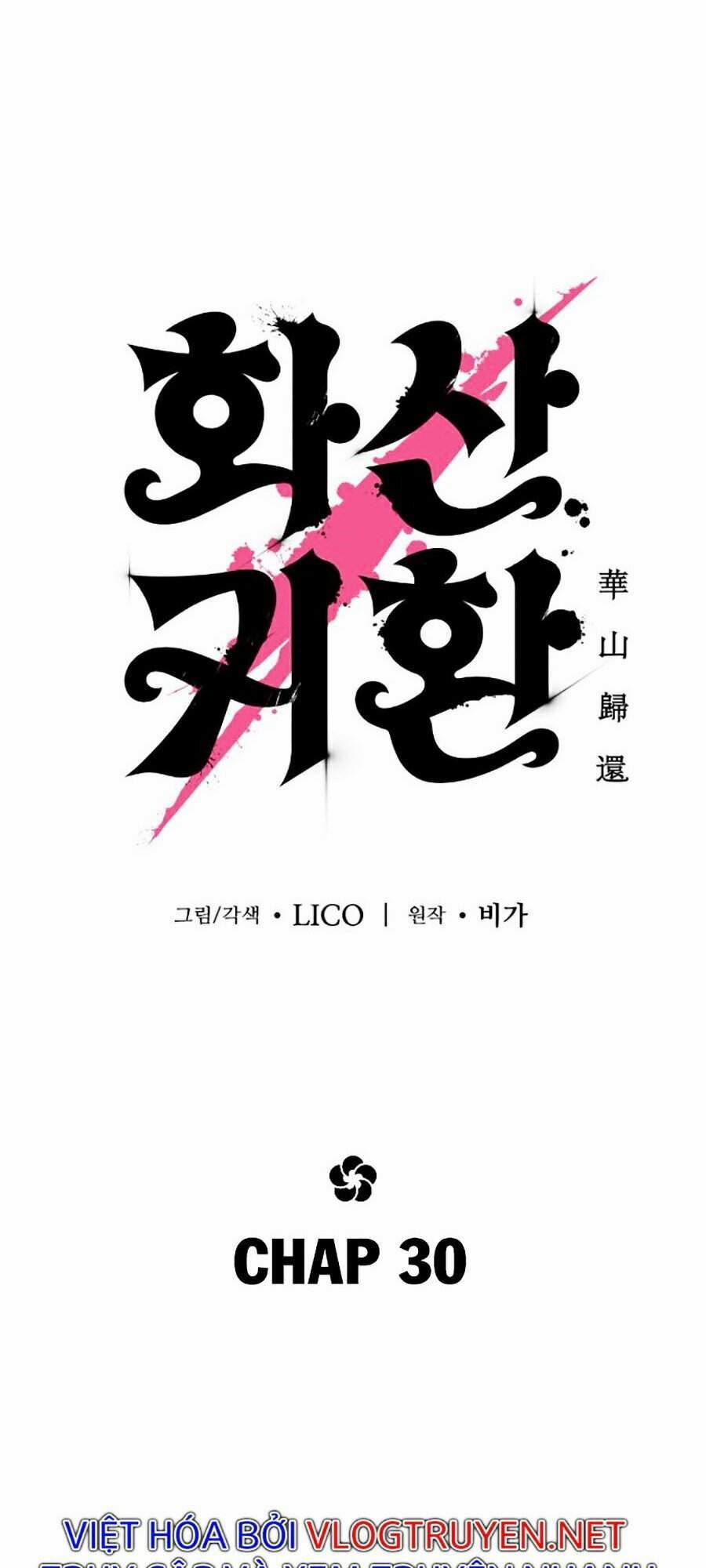 Hoa Sơn Tái Xuất | Hoa Sơn Tái Khởi 30 trang 31