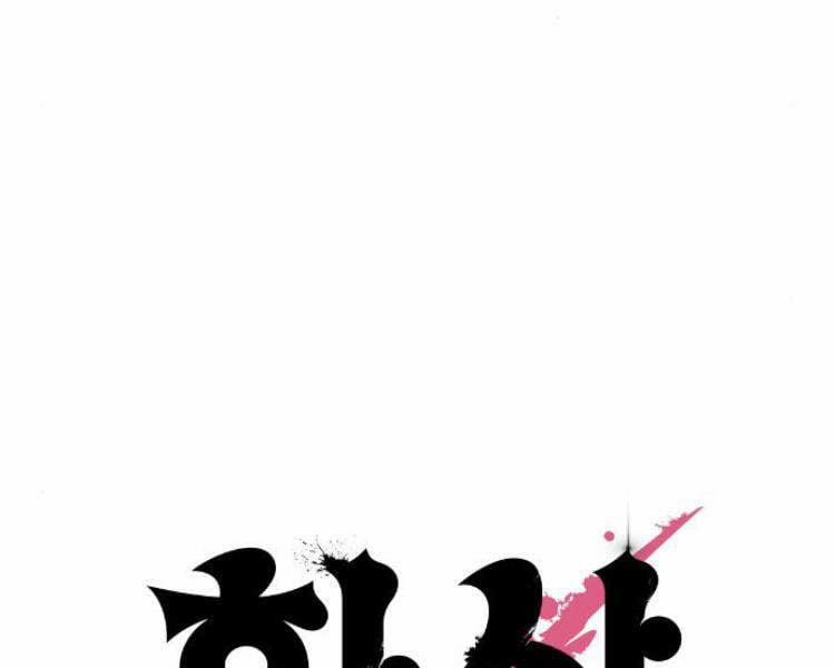 Hoa Sơn Tái Xuất | Hoa Sơn Tái Khởi 33 trang 130