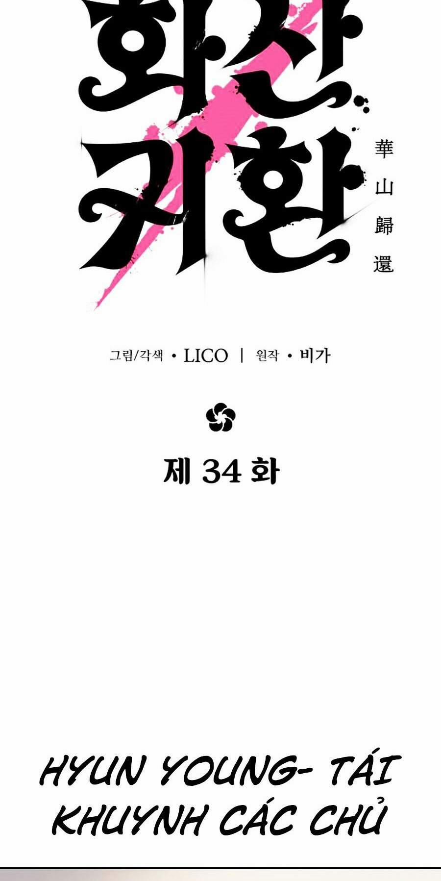 Hoa Sơn Tái Xuất | Hoa Sơn Tái Khởi 34 trang 37