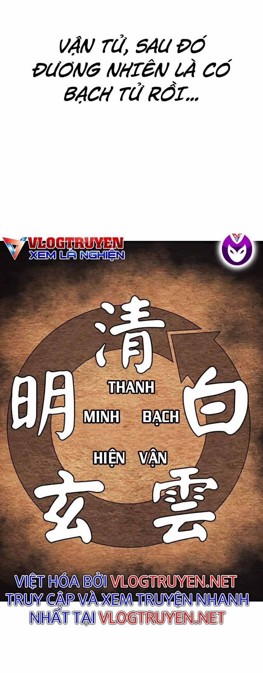 Hoa Sơn Tái Xuất | Hoa Sơn Tái Khởi 36 trang 32