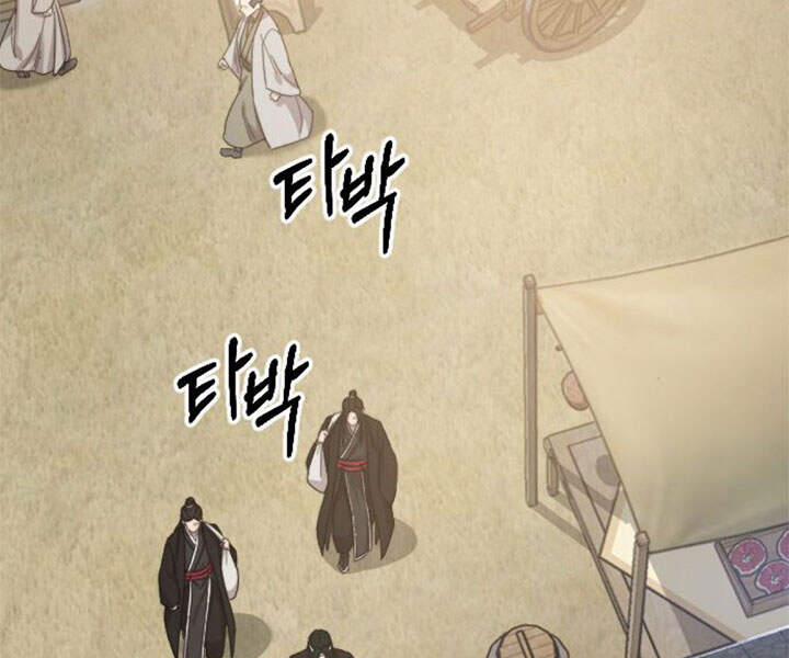 Hoa Sơn Tái Xuất | Hoa Sơn Tái Khởi 39 trang 138