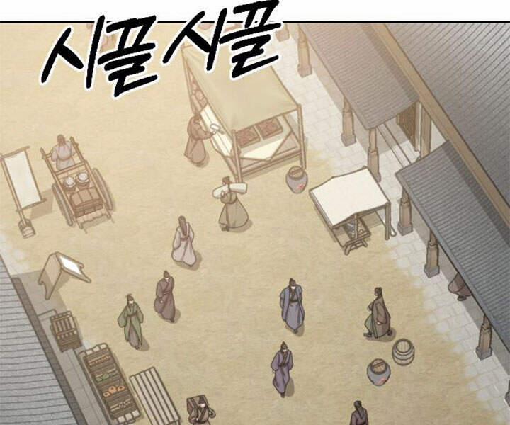 Hoa Sơn Tái Xuất | Hoa Sơn Tái Khởi 39 trang 83