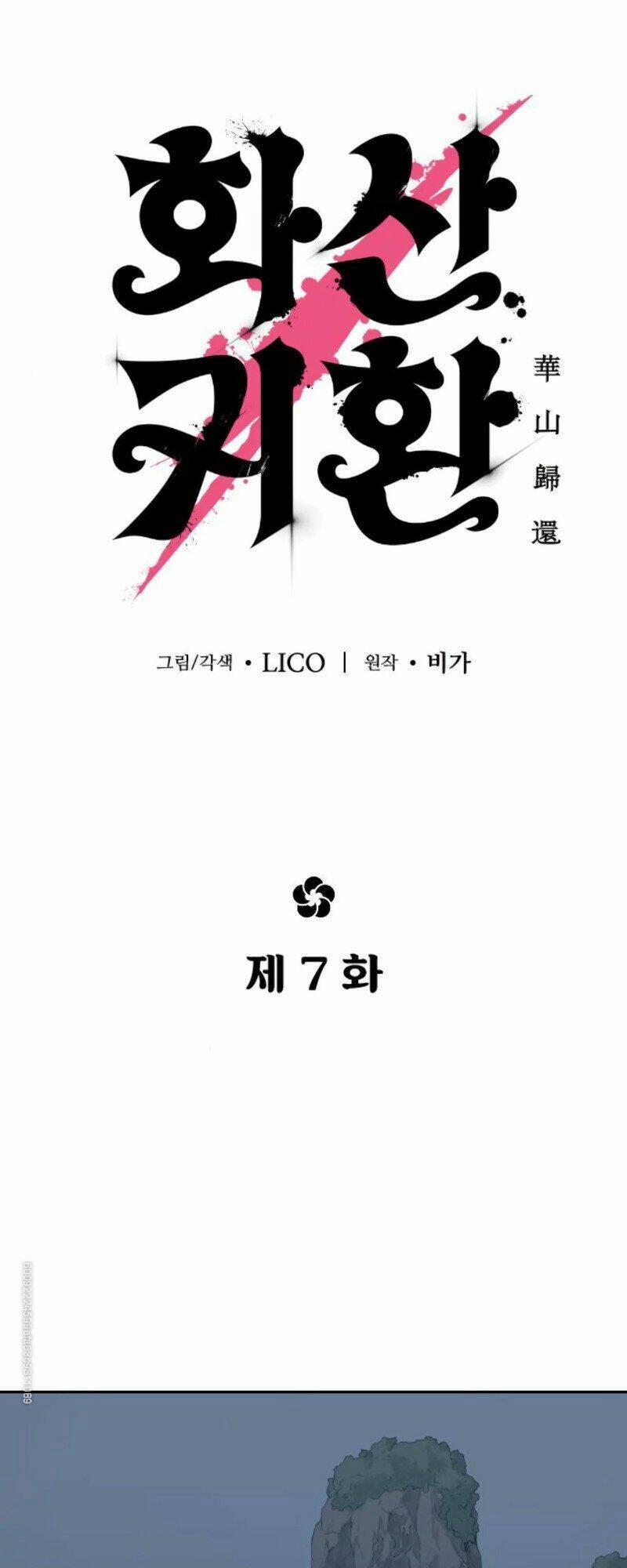 Hoa Sơn Tái Xuất | Hoa Sơn Tái Khởi 7 trang 50