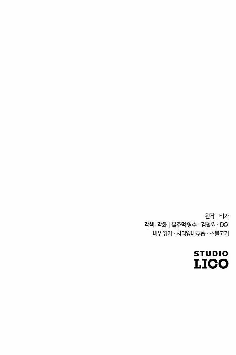 Hoa Sơn Tái Xuất | Hoa Sơn Tái Khởi 91 trang 122