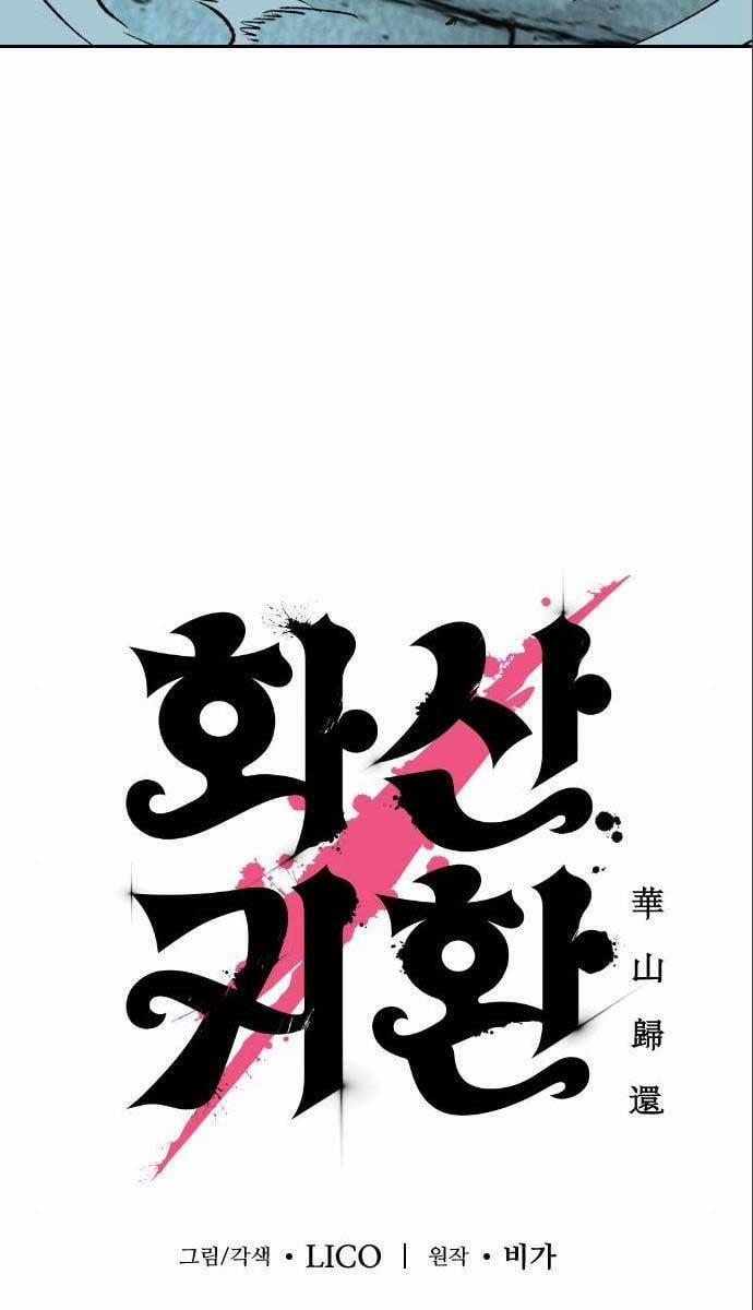 Hoa Sơn Tái Xuất | Hoa Sơn Tái Khởi 99 trang 33