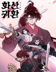 Đọc truyện tranh Hoa Sơn Tái Xuất | Hoa Sơn Tái Khởi