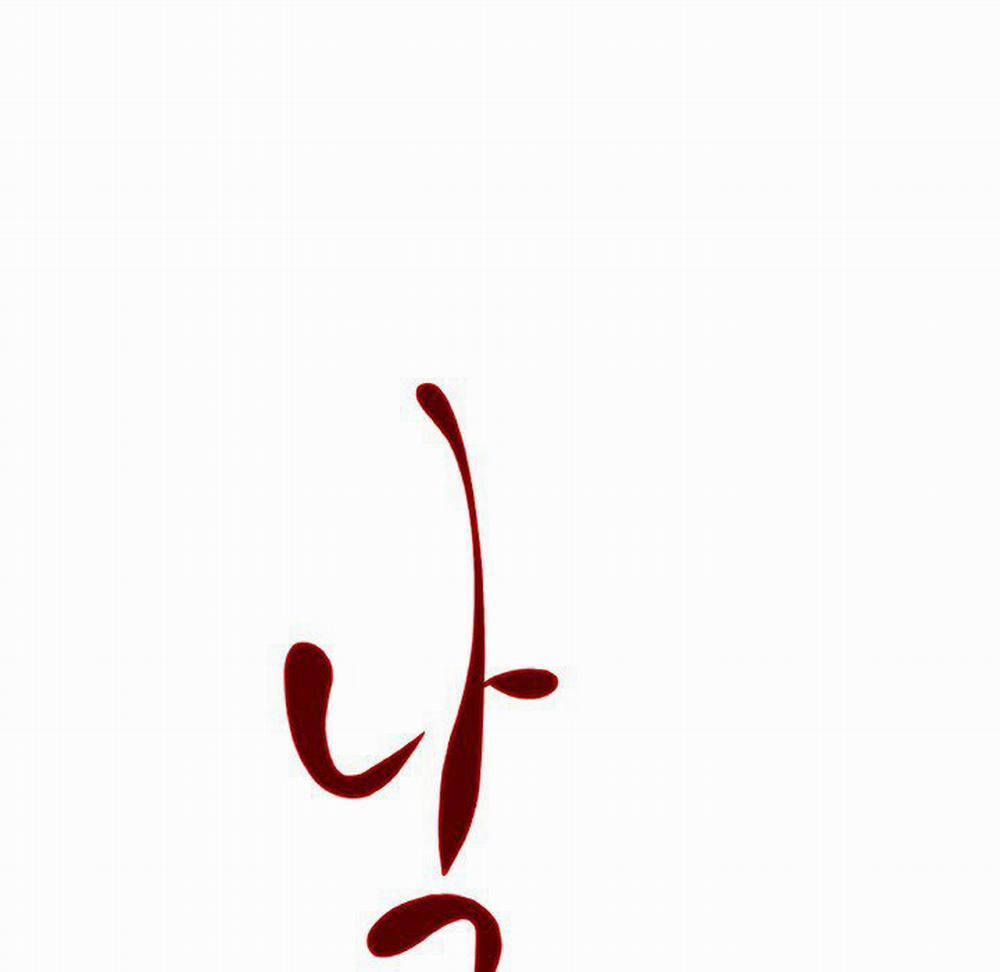 Hoa Tàn 33 trang 35