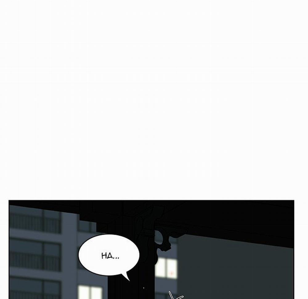 Hoa Tàn 45 trang 71