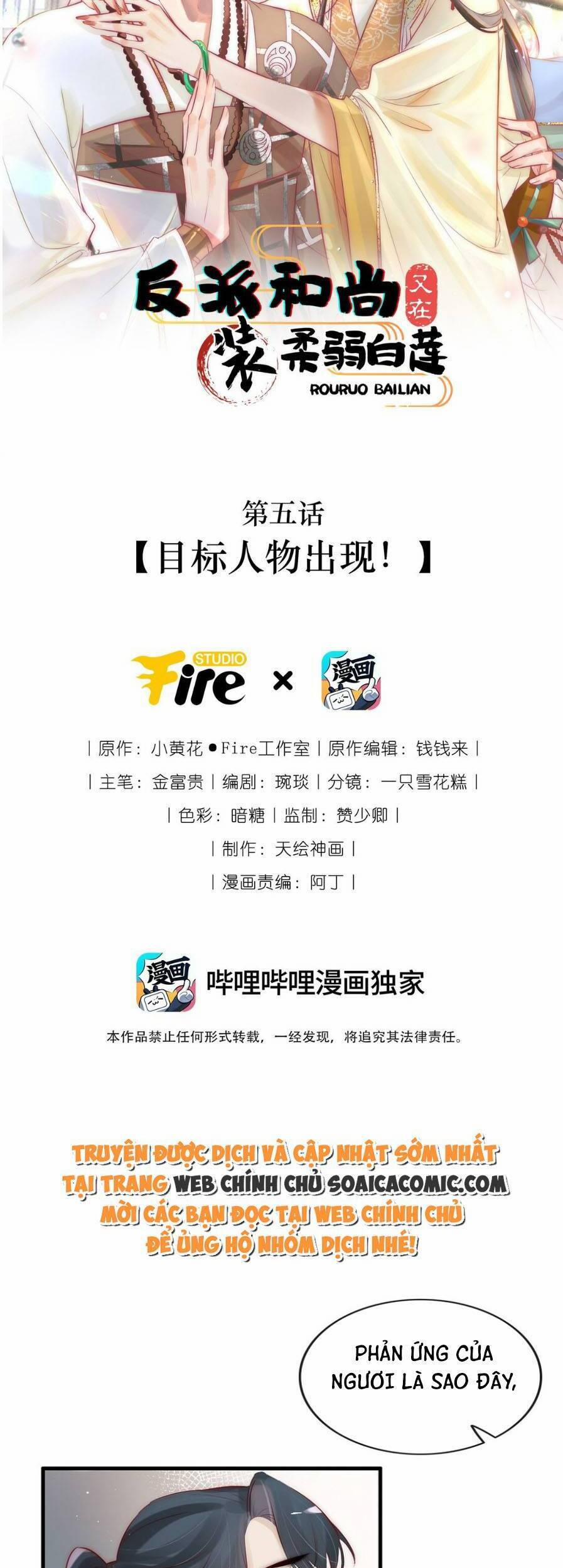 Hòa Thượng Phản Diện Giả Bạch Liên Hoa 5 trang 2