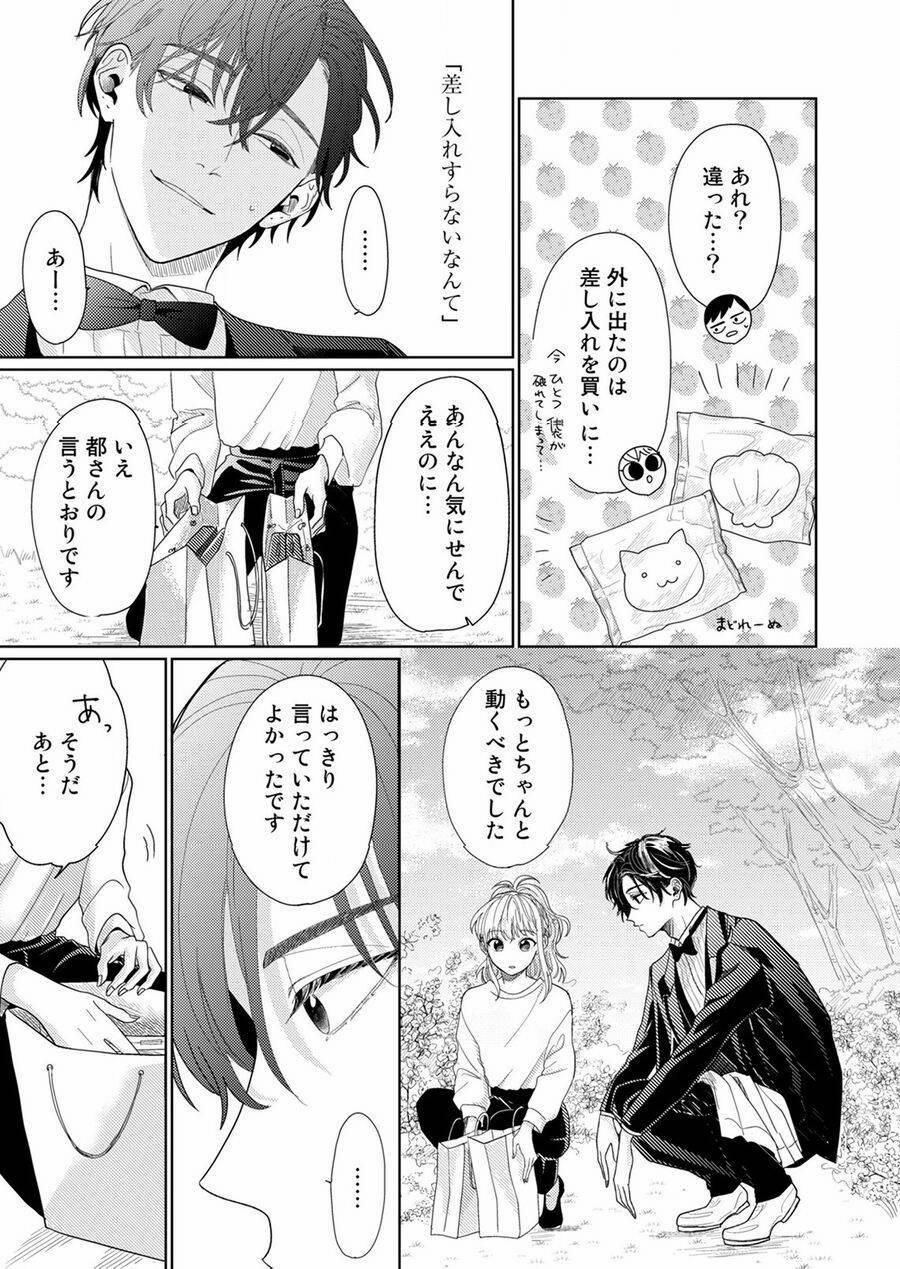 Hoa Trà Đợi Xuân Nở Yêu Thương 4 trang 10