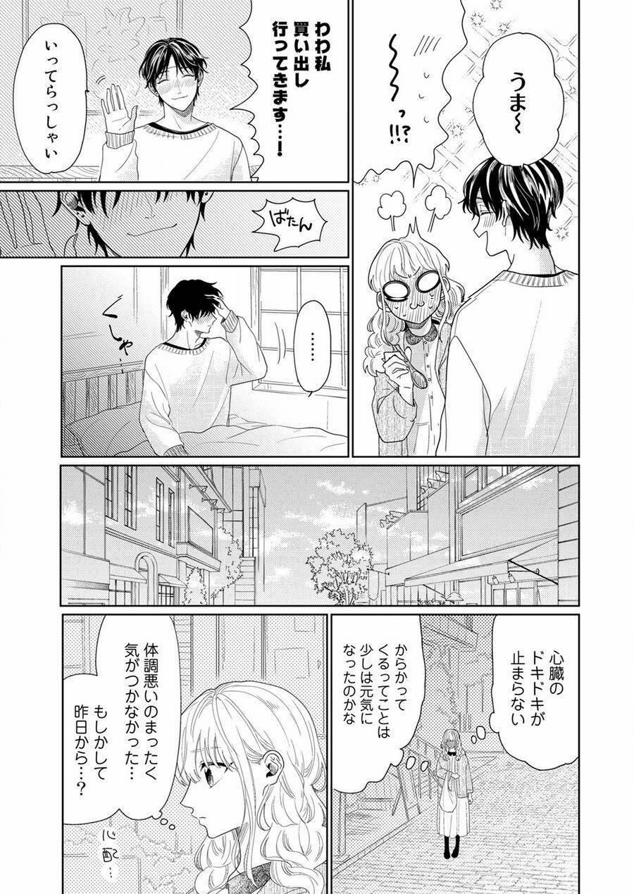 Hoa Trà Đợi Xuân Nở Yêu Thương 4 trang 22