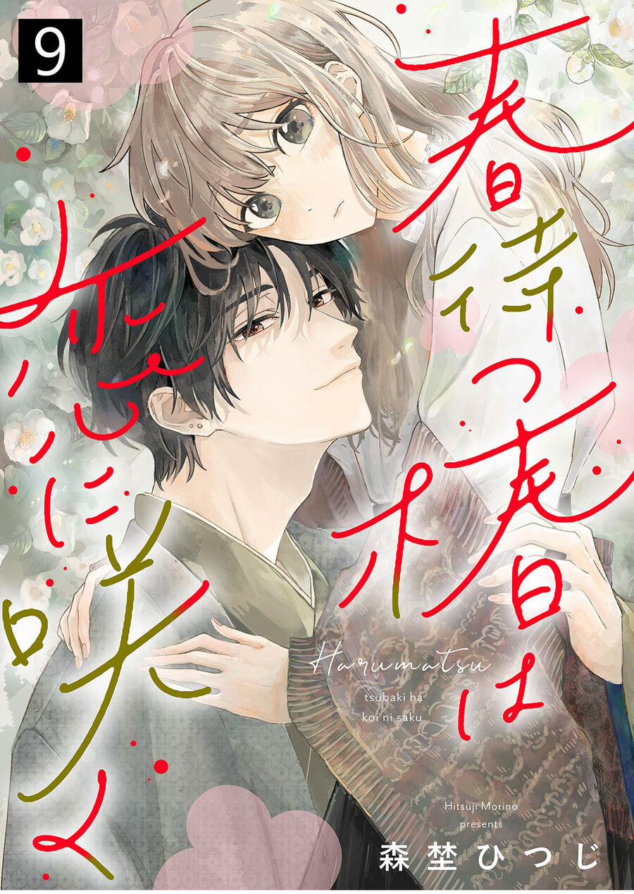 Hoa Trà Đợi Xuân Nở Yêu Thương 9 trang 2