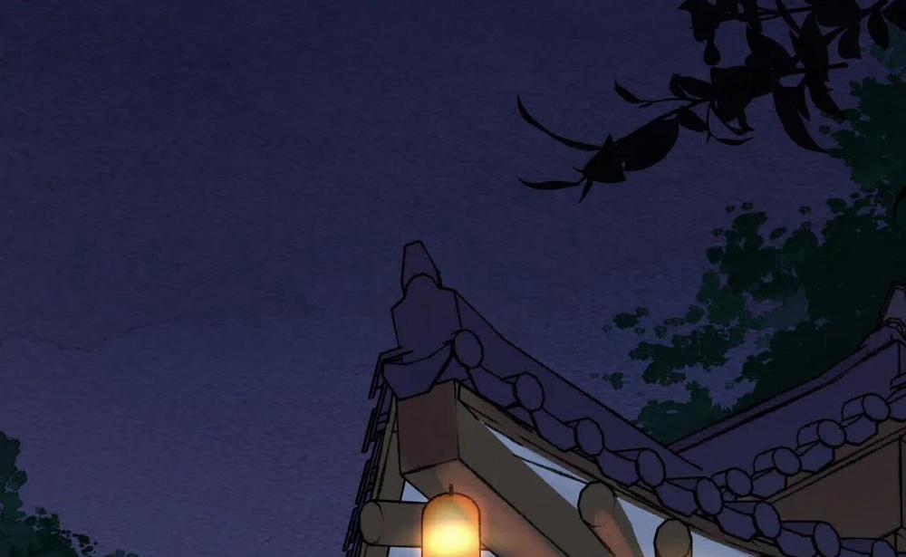 Hoa Và Gươm 18 trang 2