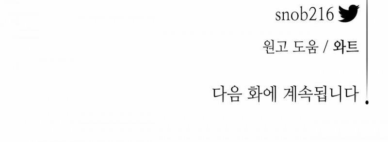 Hoa Và Gươm 22.5 trang 15