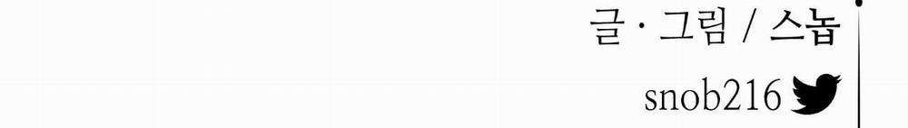 Hoa Và Gươm 28 trang 136