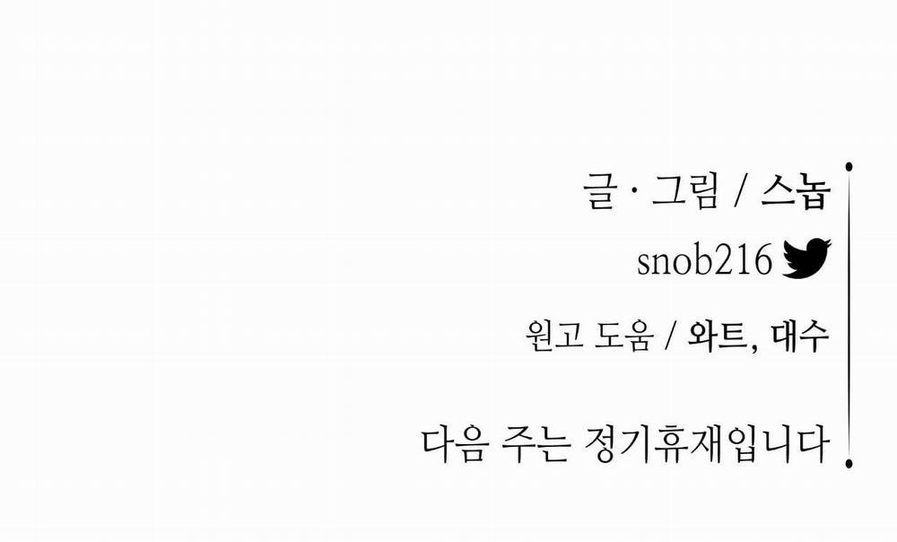 Hoa Và Gươm 35 trang 126