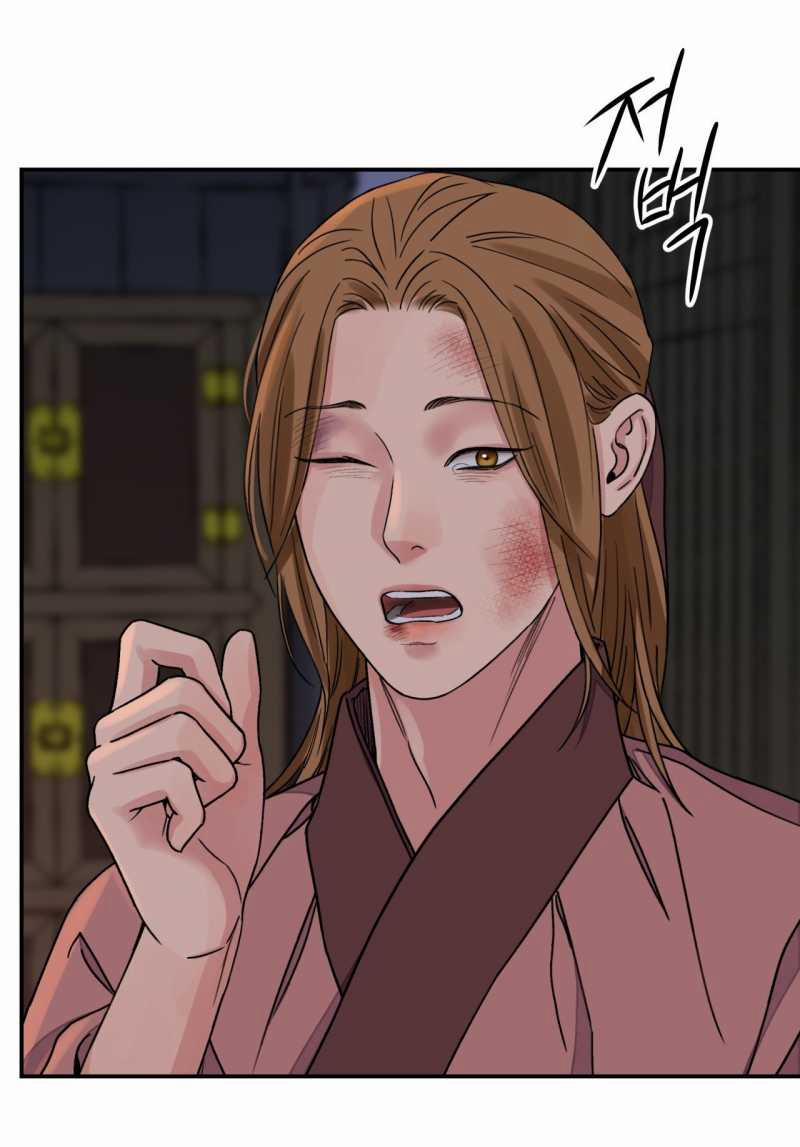 Hoa Và Gươm 56.2 trang 24