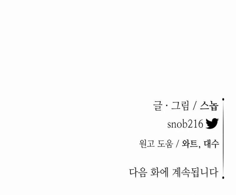 Hoa Và Gươm 56.2 trang 43