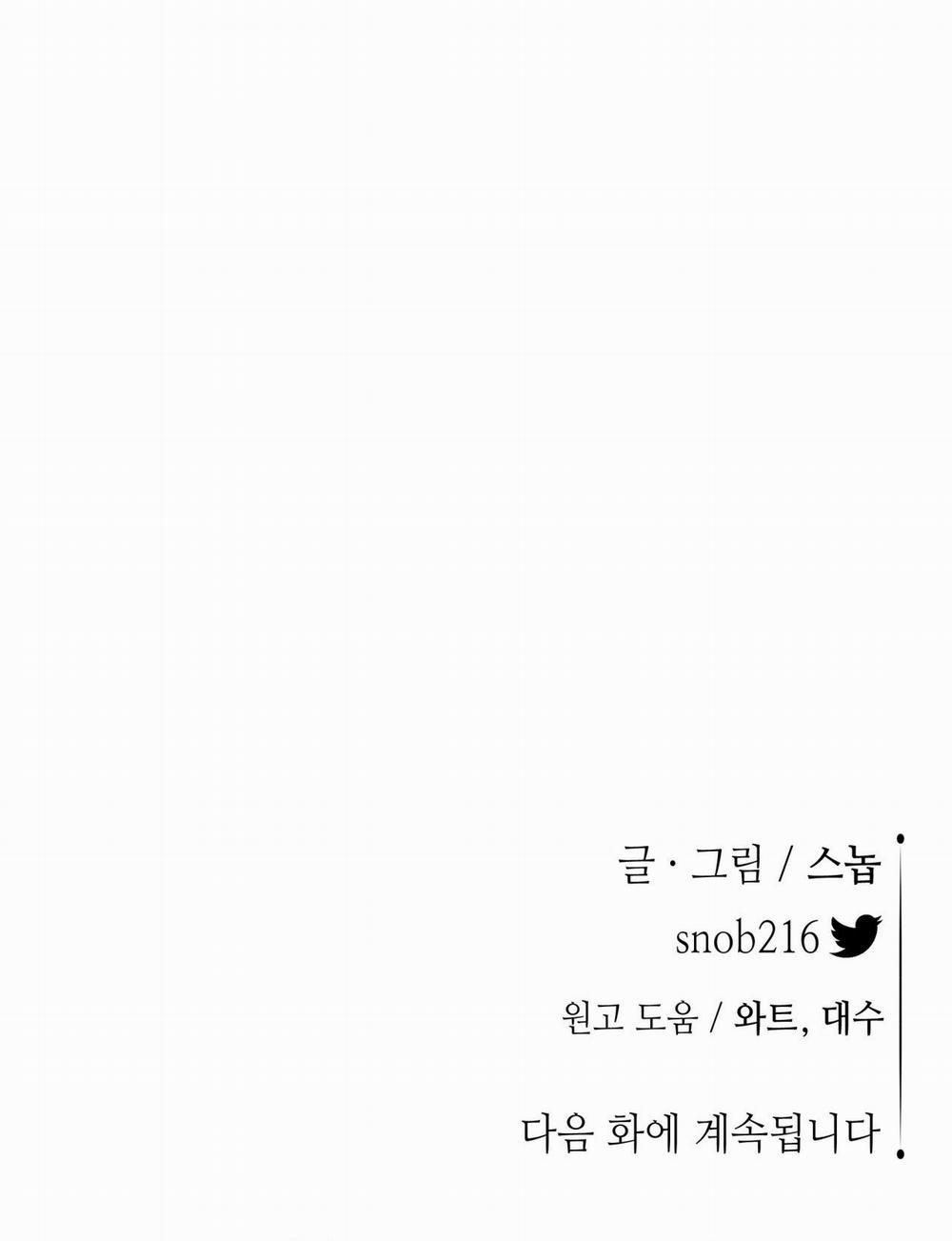 Hoa Và Gươm 60.2 trang 33