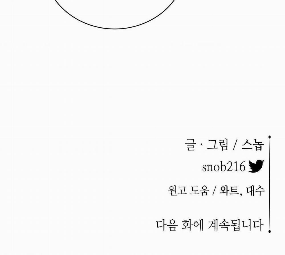 Hoa Và Gươm 65 trang 88