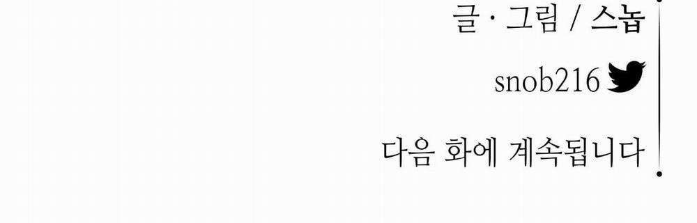 Hoa Và Gươm 7 trang 180