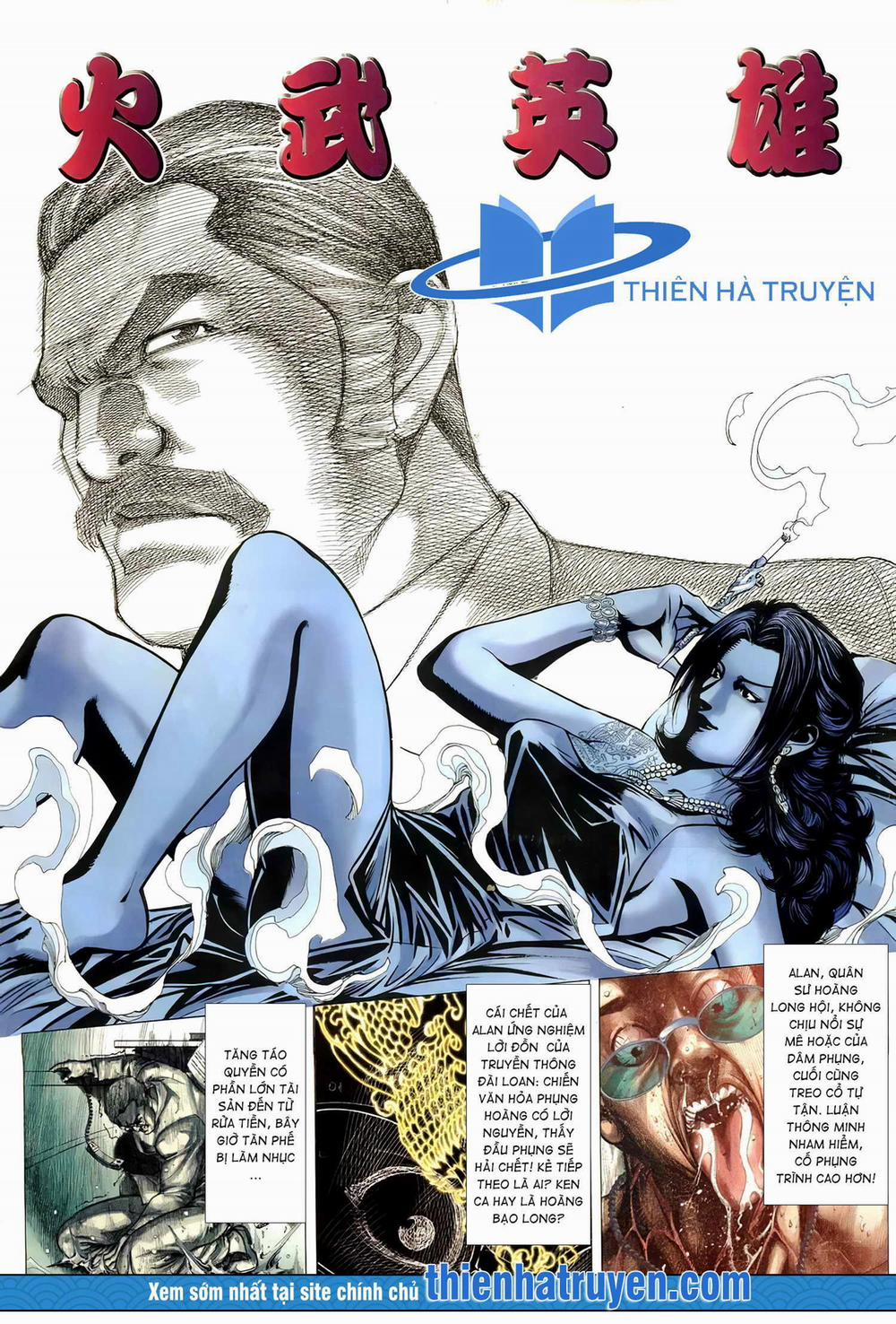 Hỏa Võ Anh Hùng 101 trang 1