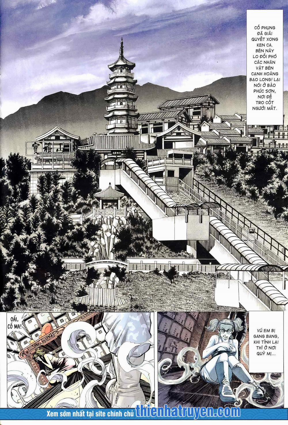 Hỏa Võ Anh Hùng 104 trang 6