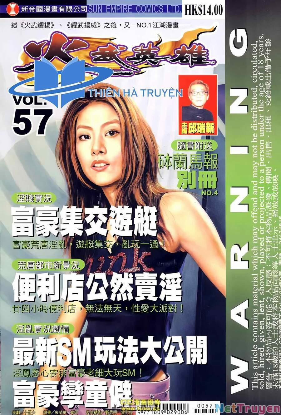 Hỏa Võ Anh Hùng 106 trang 0