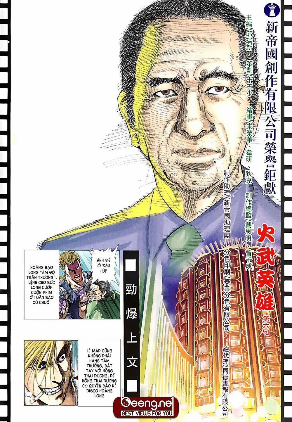 Hỏa Võ Anh Hùng 11 trang 1