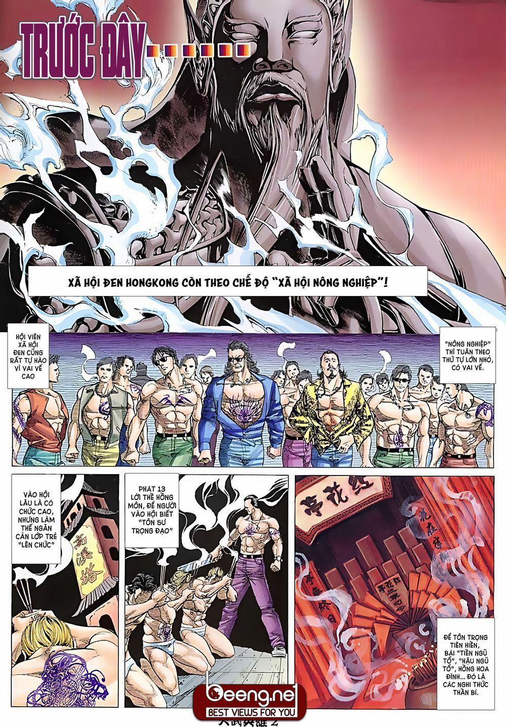 Hỏa Võ Anh Hùng 13 trang 1