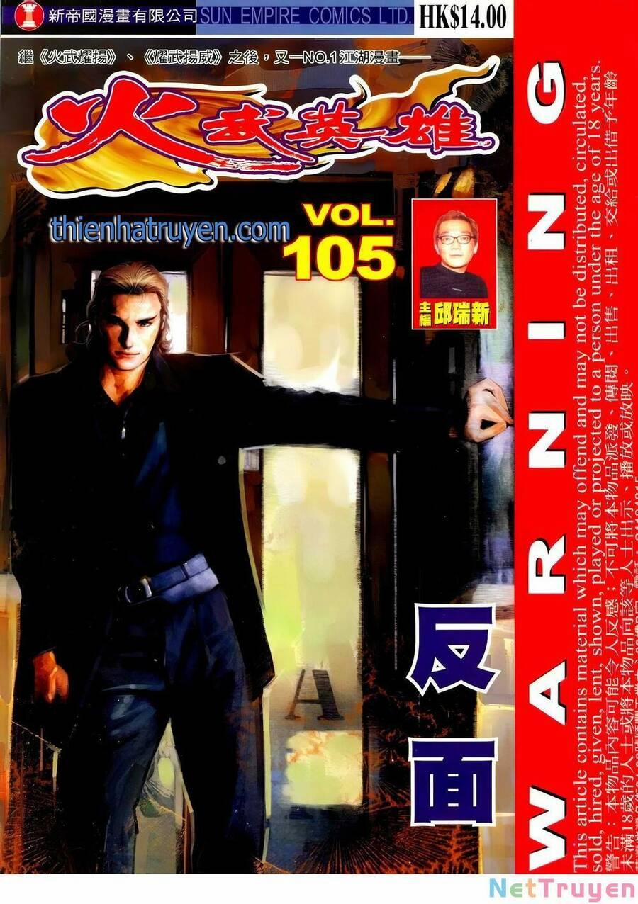 Hỏa Võ Anh Hùng 192 trang 0