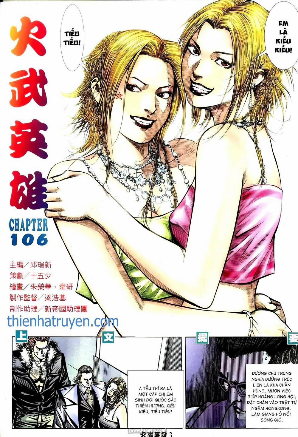 Hỏa Võ Anh Hùng 193 trang 1