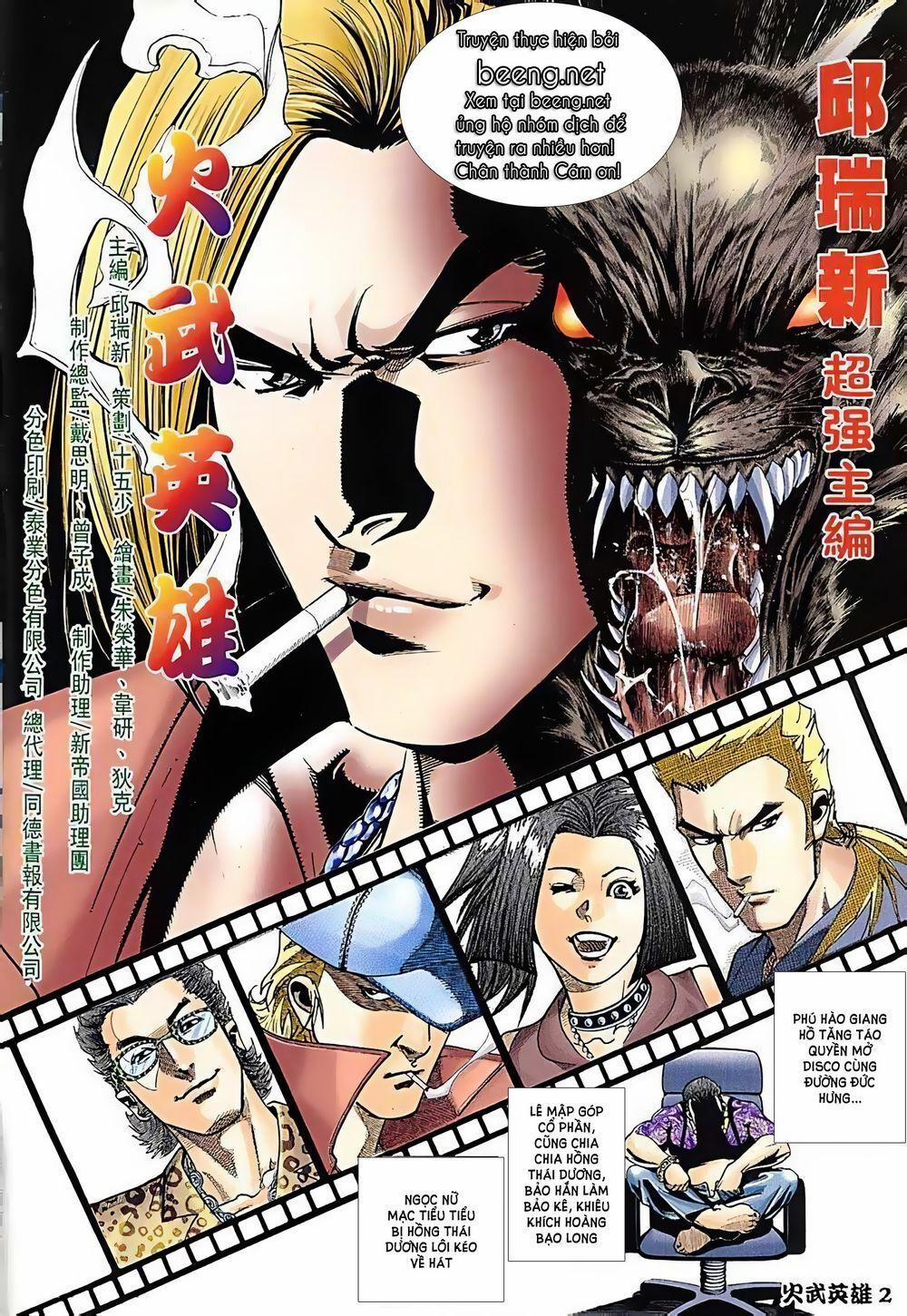 Hỏa Võ Anh Hùng 21 trang 0