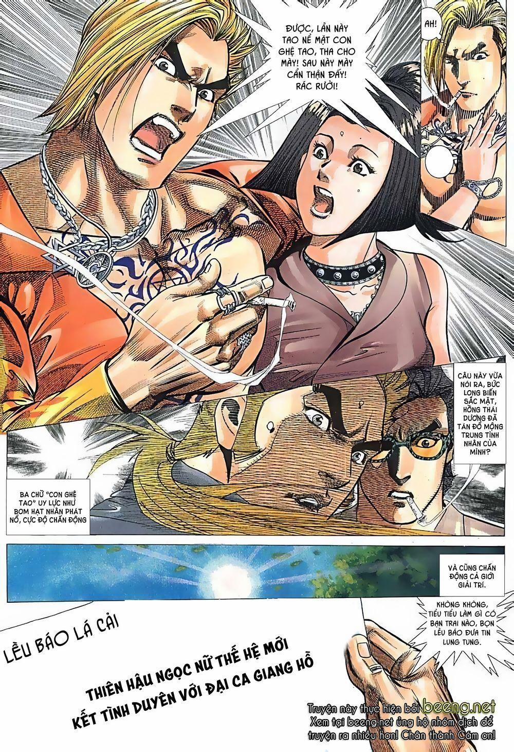 Hỏa Võ Anh Hùng 21 trang 12