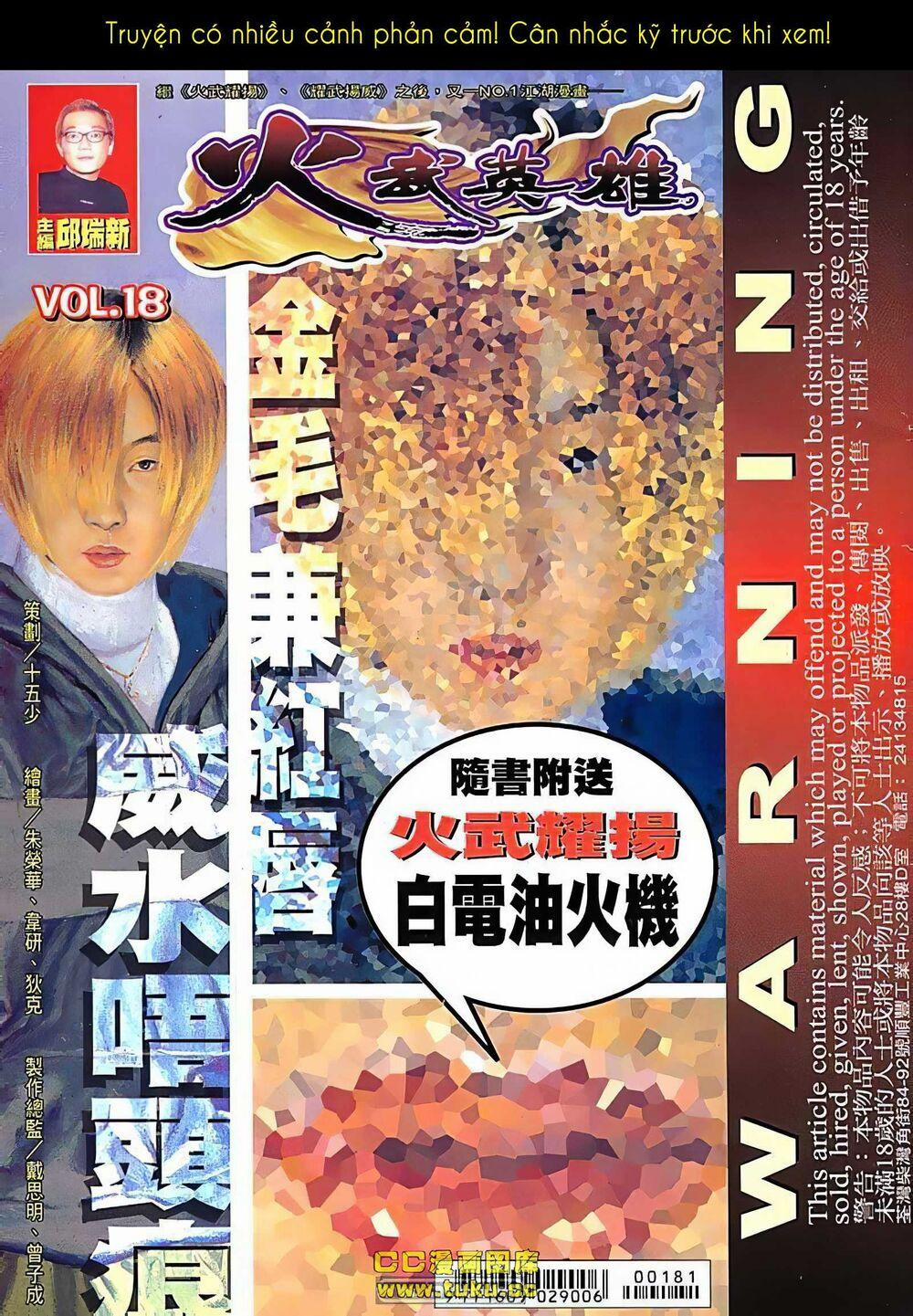 Hỏa Võ Anh Hùng 35 trang 0