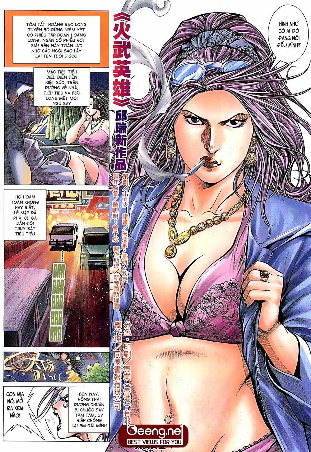 Hỏa Võ Anh Hùng 35 trang 2