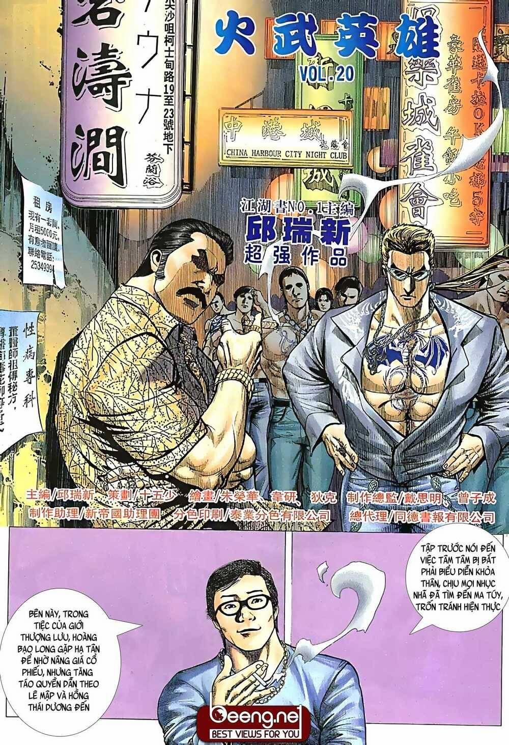 Hỏa Võ Anh Hùng 39 trang 1