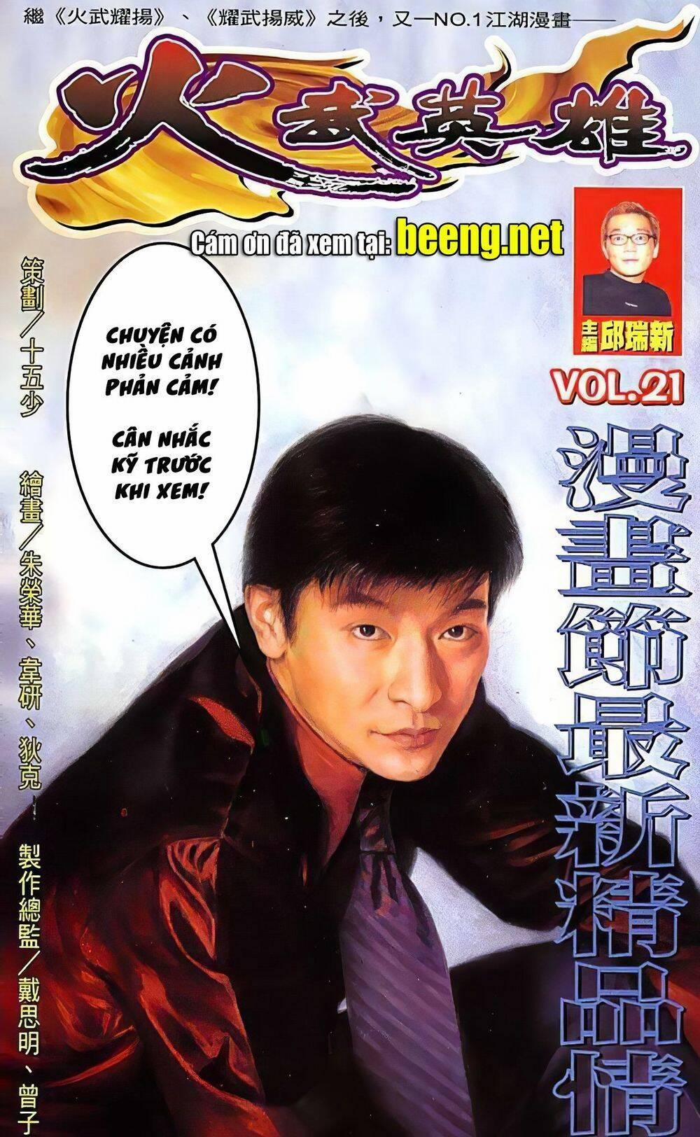 Hỏa Võ Anh Hùng 41 trang 0