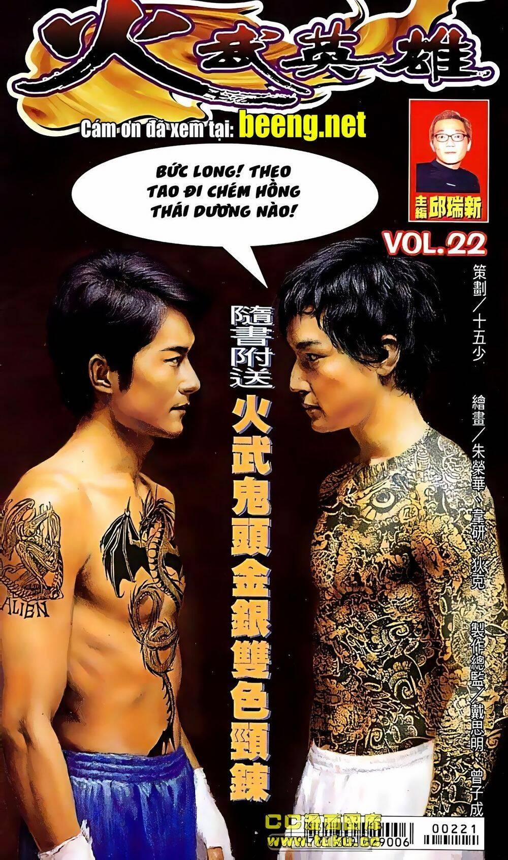 Hỏa Võ Anh Hùng 43 trang 0