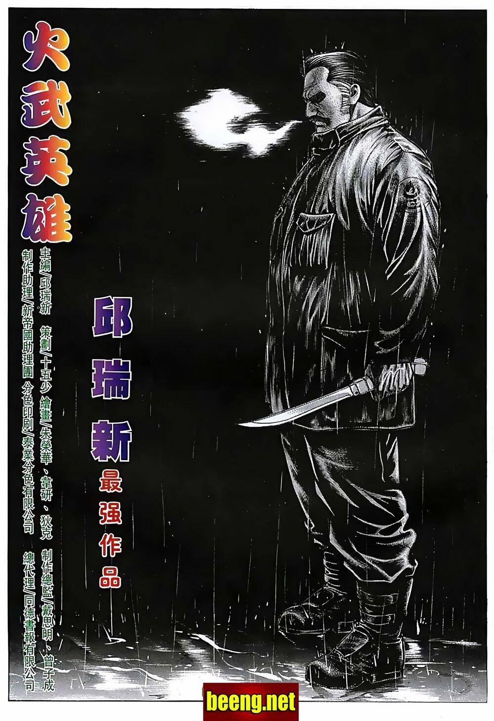 Hỏa Võ Anh Hùng 43 trang 1