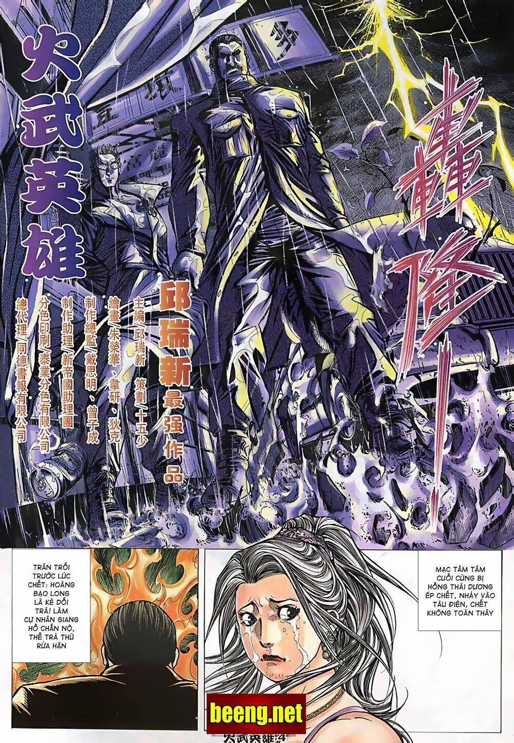 Hỏa Võ Anh Hùng 45 trang 2