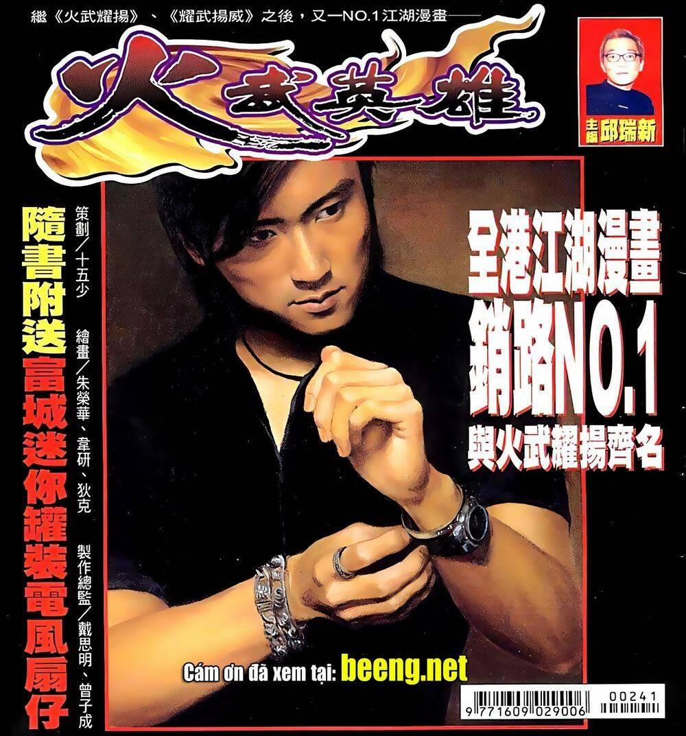 Hỏa Võ Anh Hùng 47 trang 0