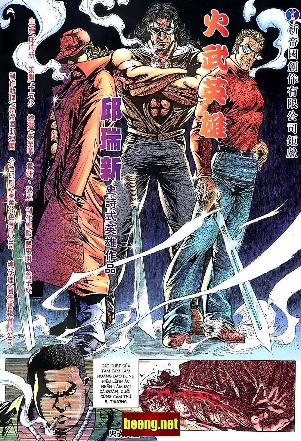 Hỏa Võ Anh Hùng 47 trang 1