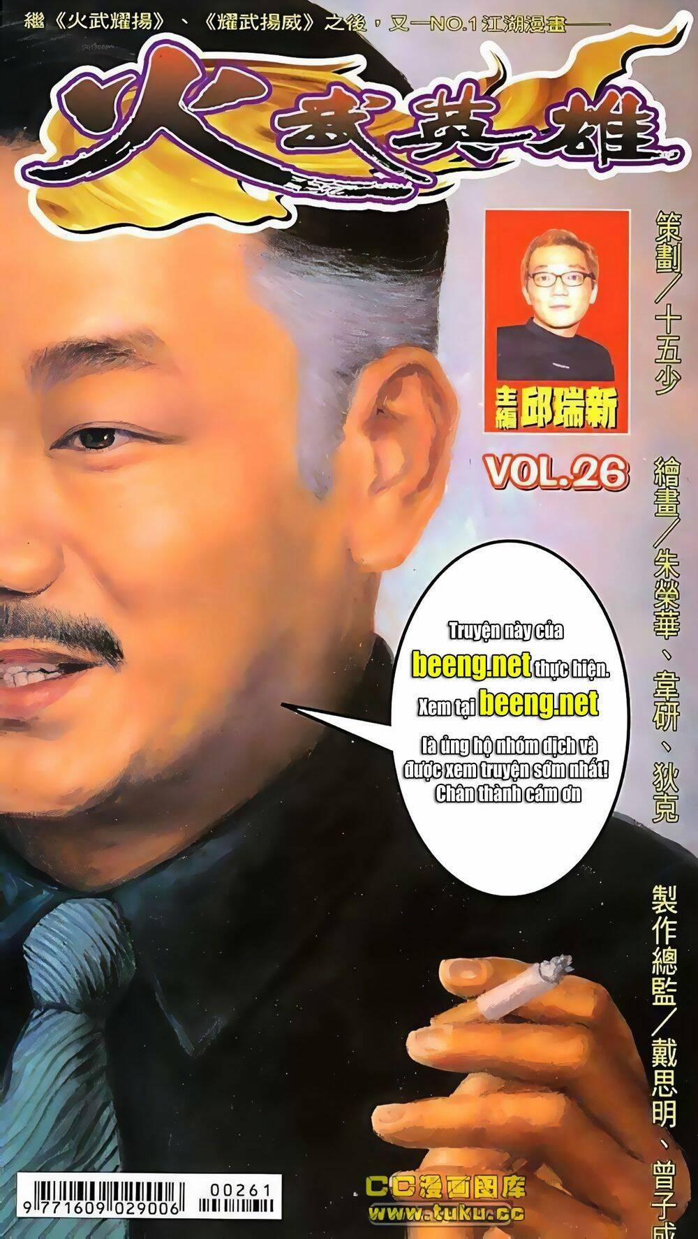 Hỏa Võ Anh Hùng 51 trang 0