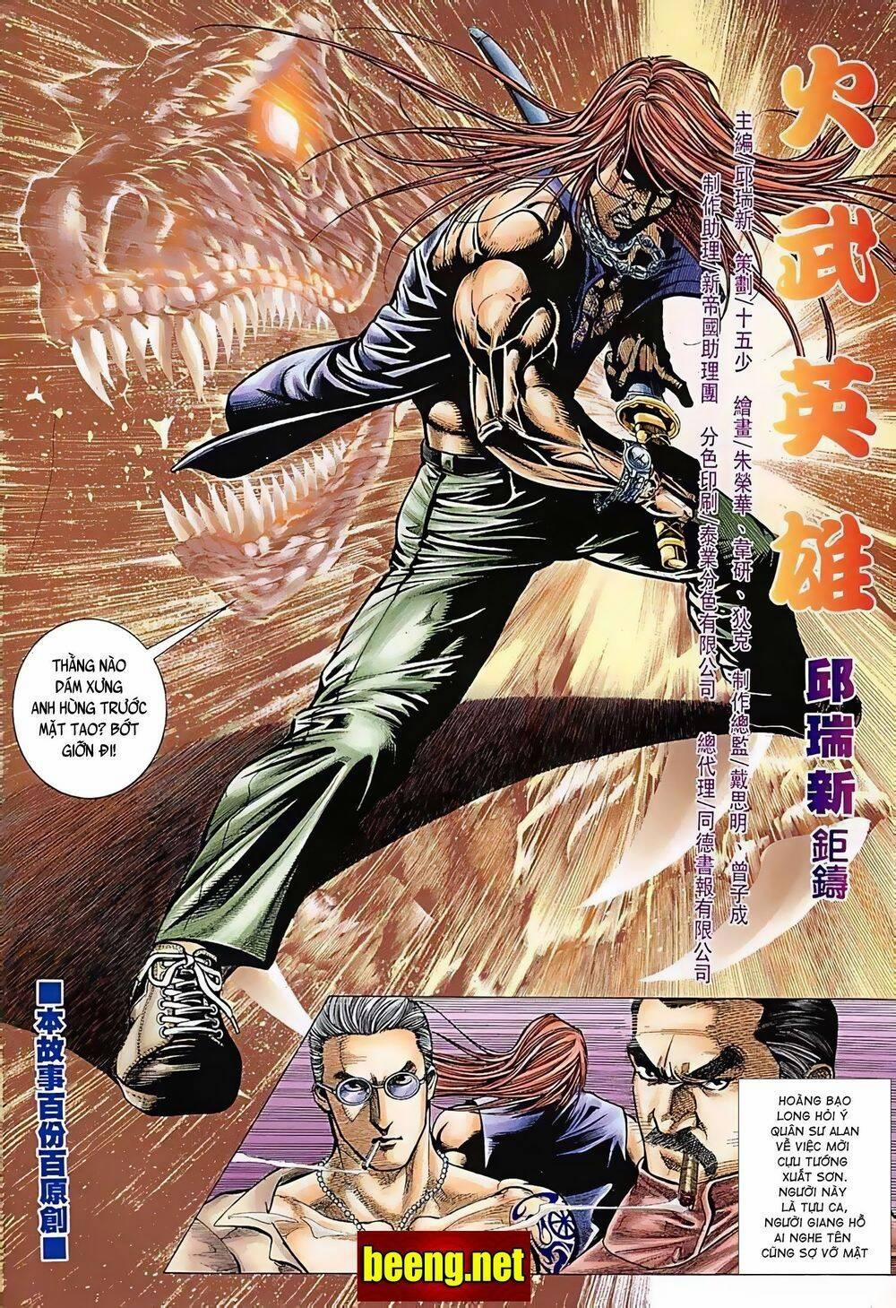 Hỏa Võ Anh Hùng 51 trang 1